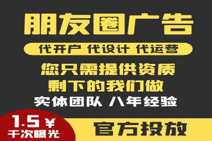 竞价广告的奥秘：网络推广在体育产业的运用
